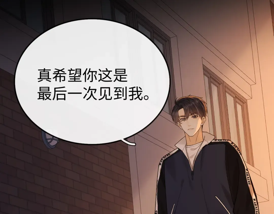 139 教训 第68页