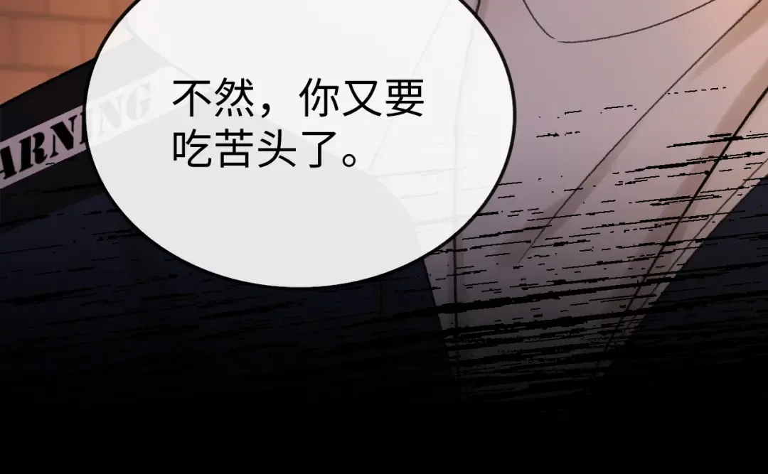139 教训 第73页