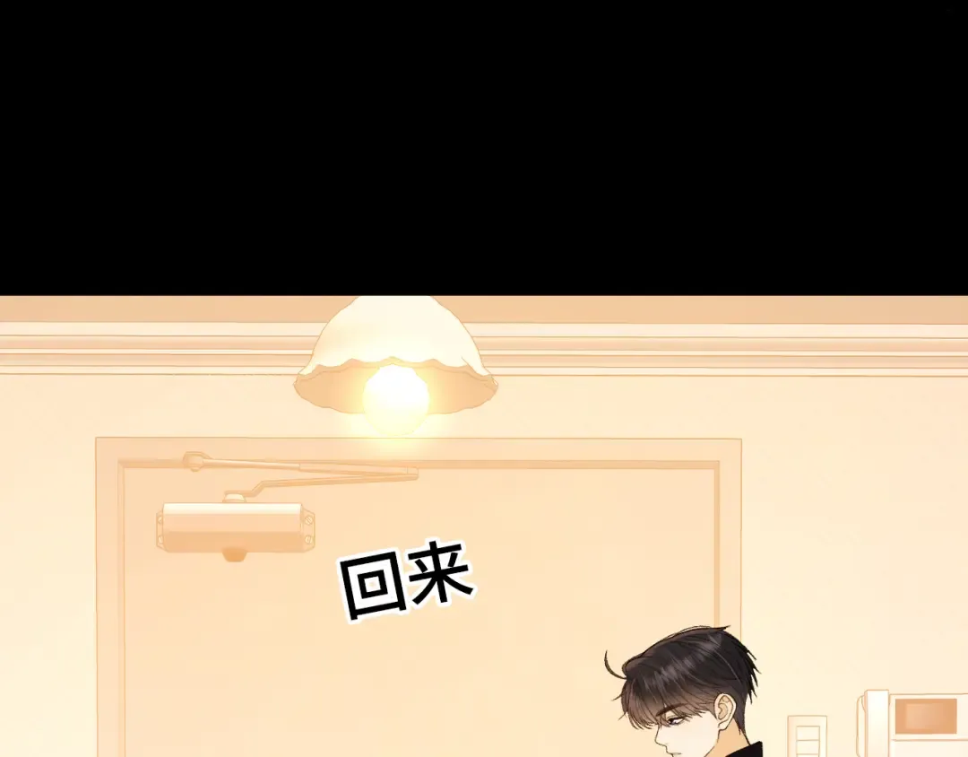 139 教训 第77页