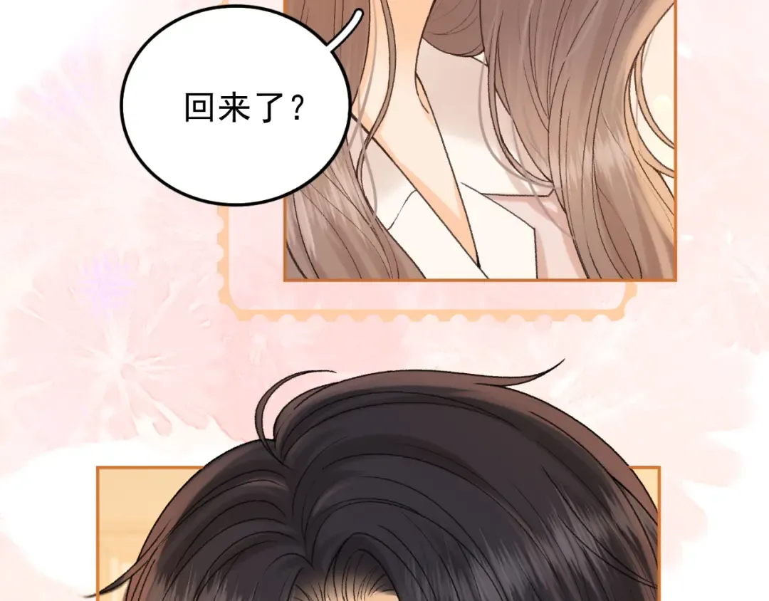 139 教训 第87页