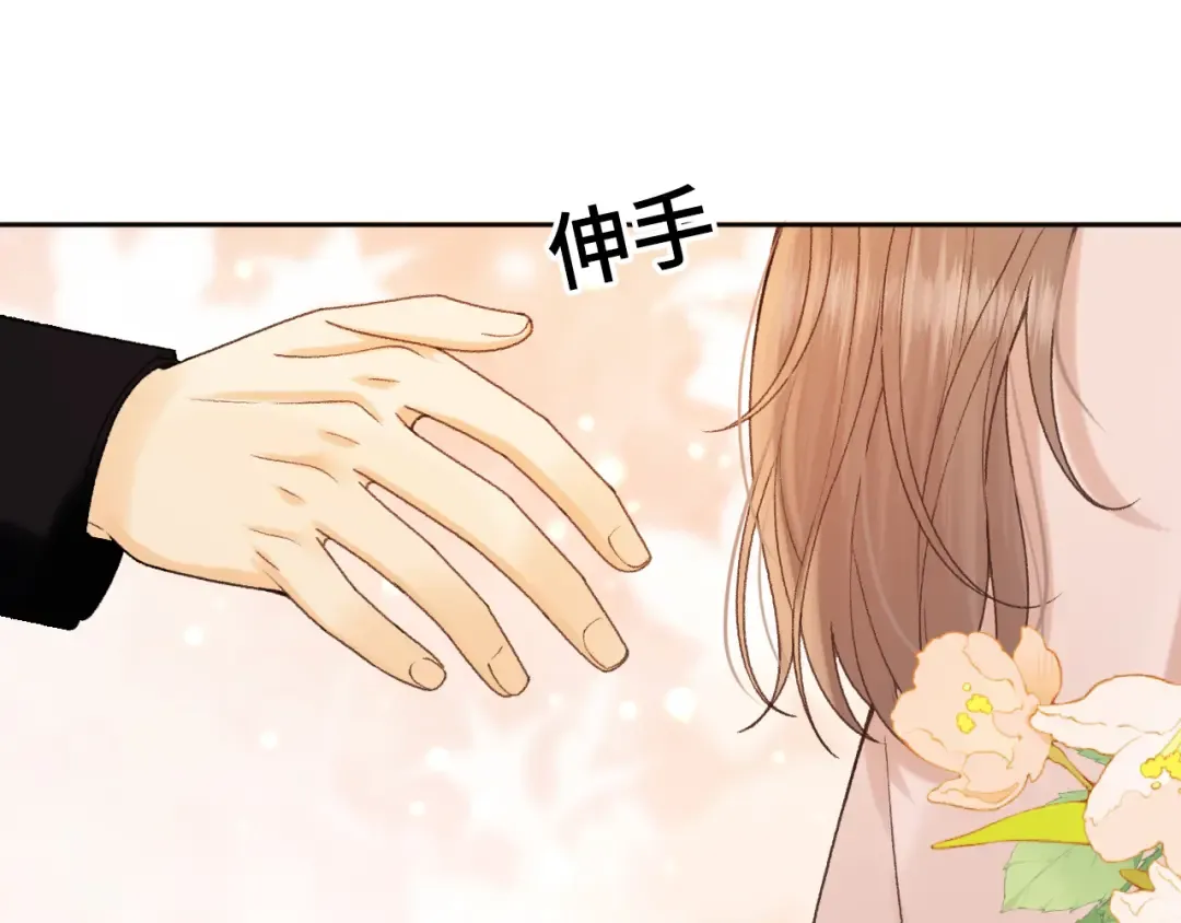 139 教训 第90页