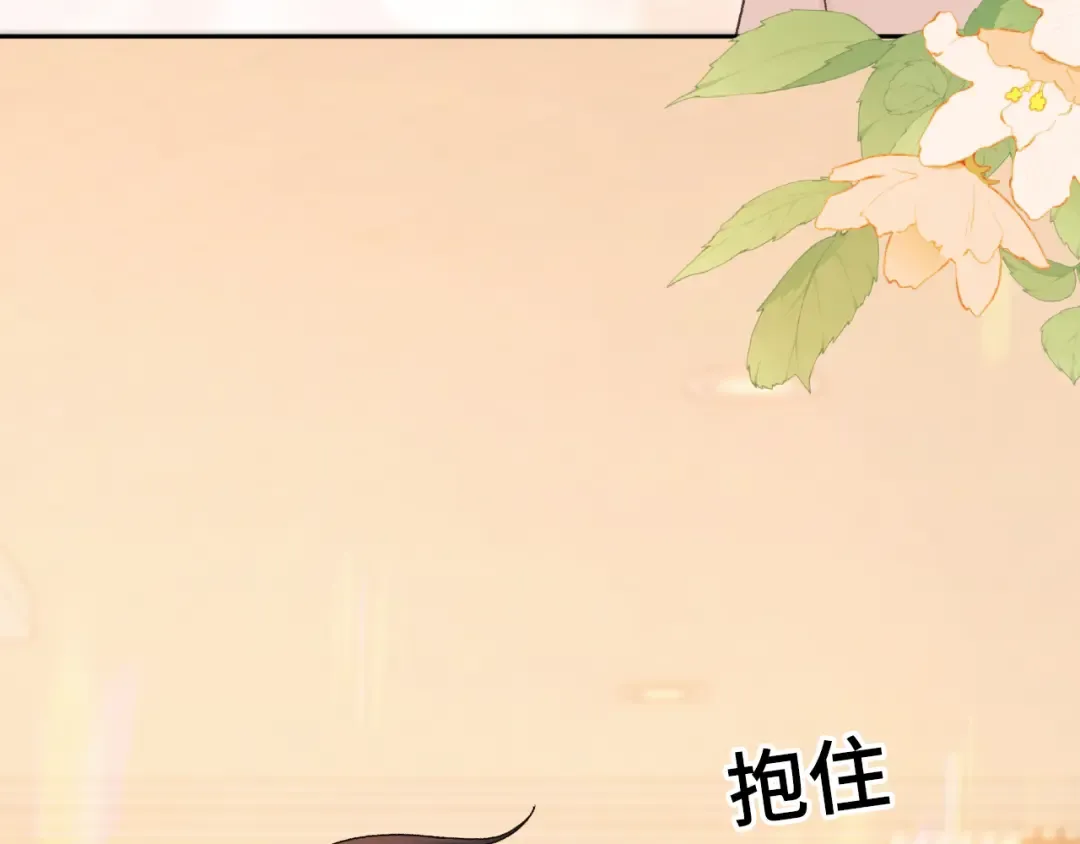 139 教训 第91页