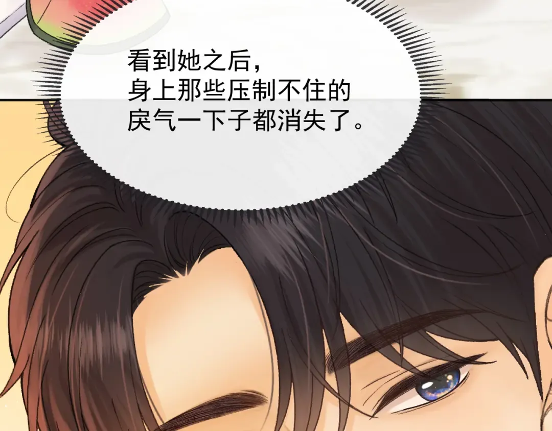 139 教训 第94页