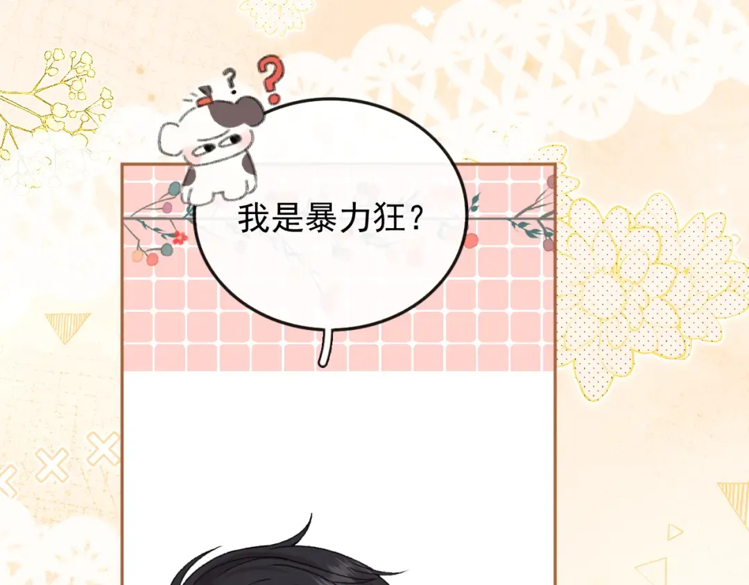 139 教训 第98页
