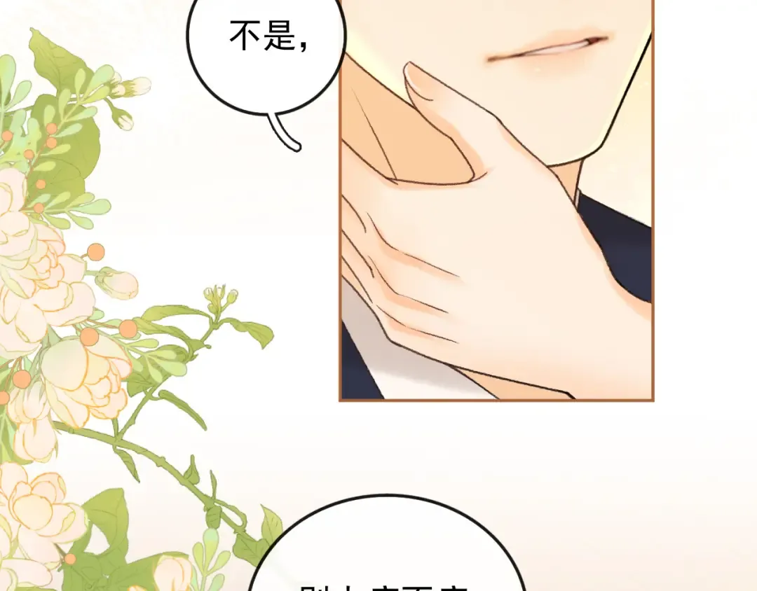 139 教训 第100页