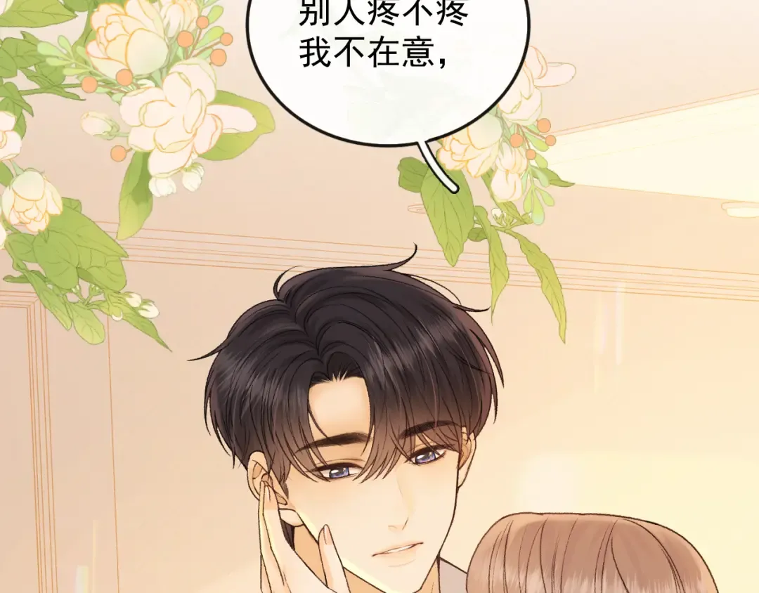 139 教训 第101页