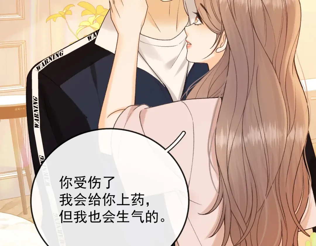 139 教训 第102页