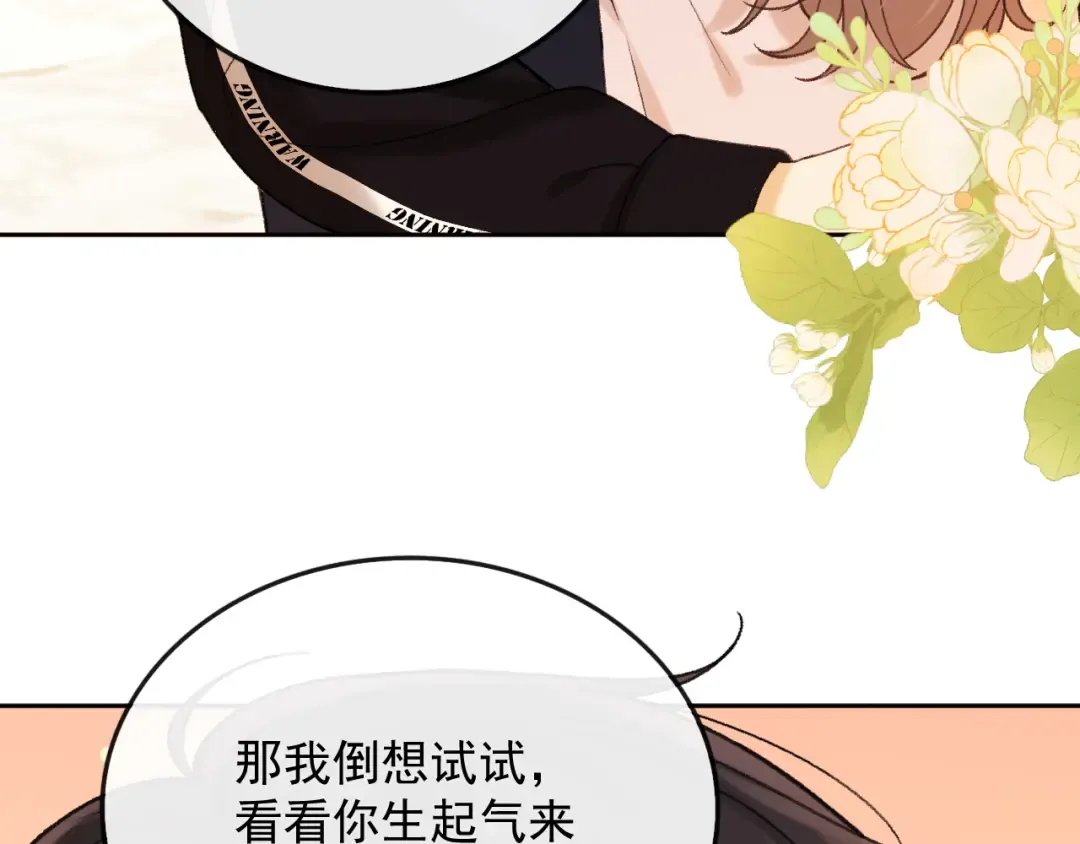 139 教训 第103页