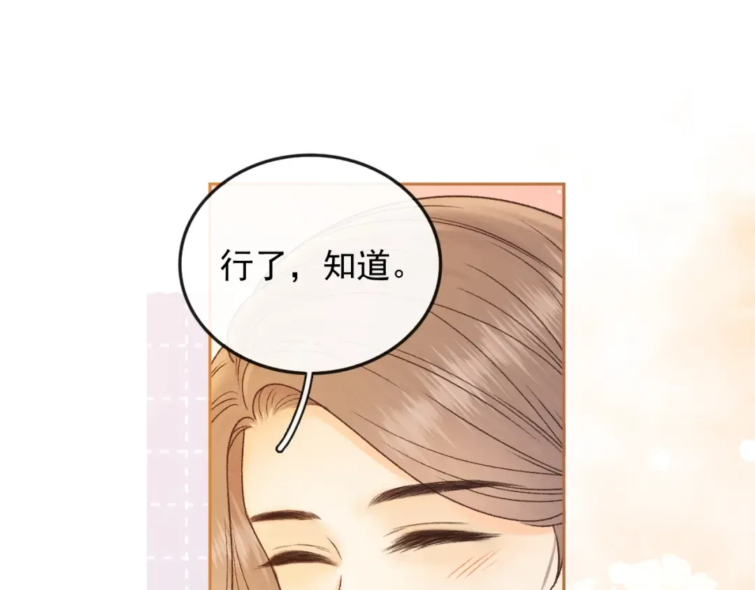 139 教训 第107页