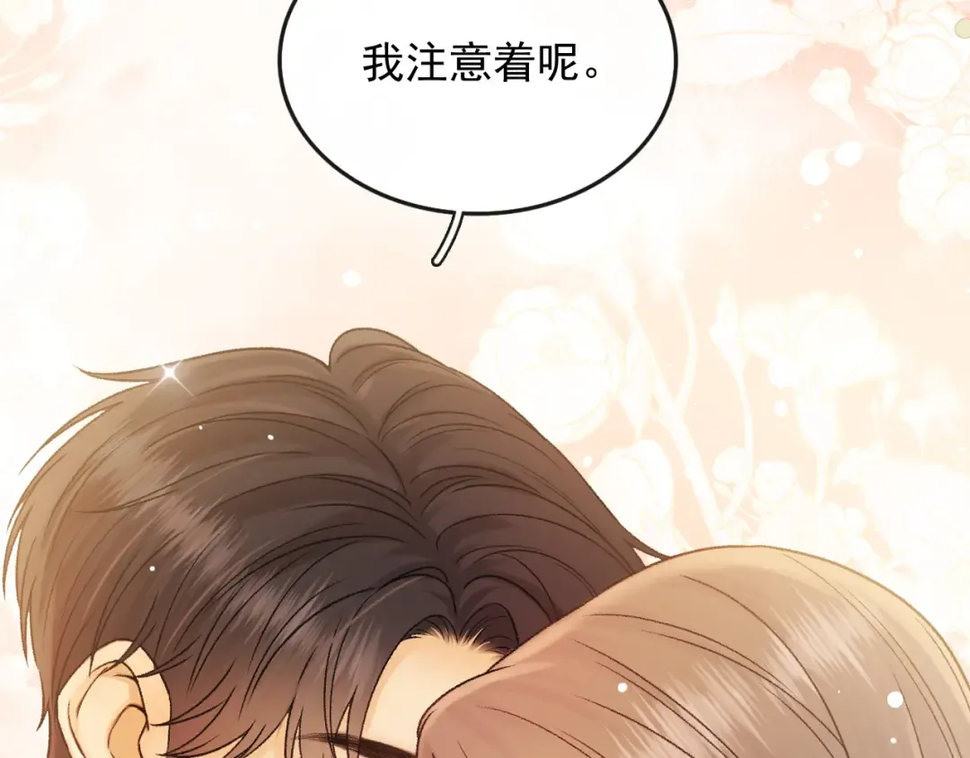 139 教训 第109页