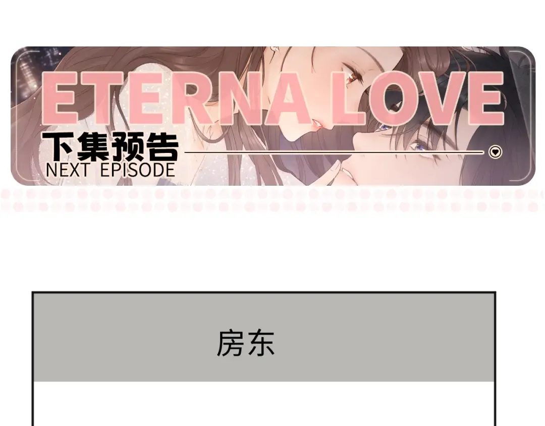 139 教训 第113页
