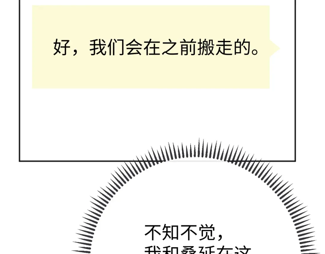 139 教训 第115页