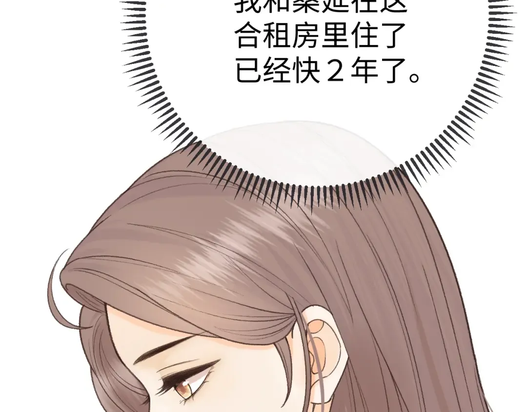 139 教训 第116页