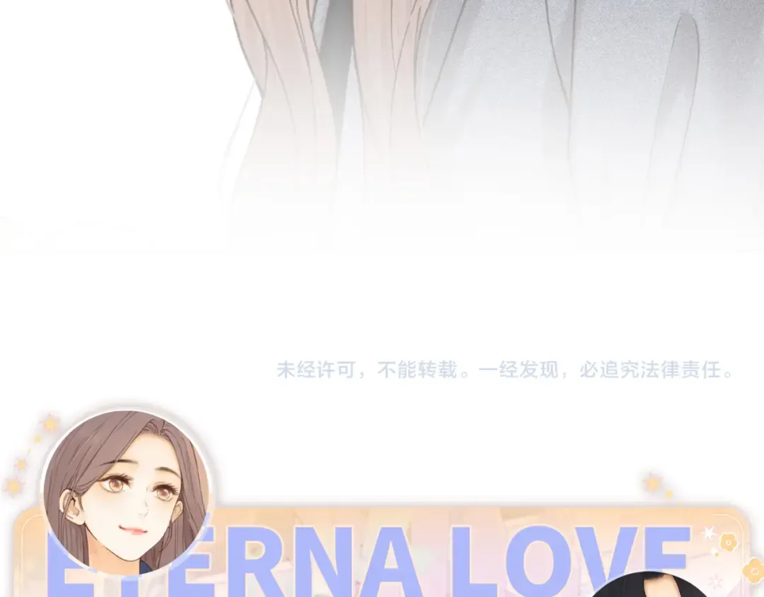 139 教训 第118页