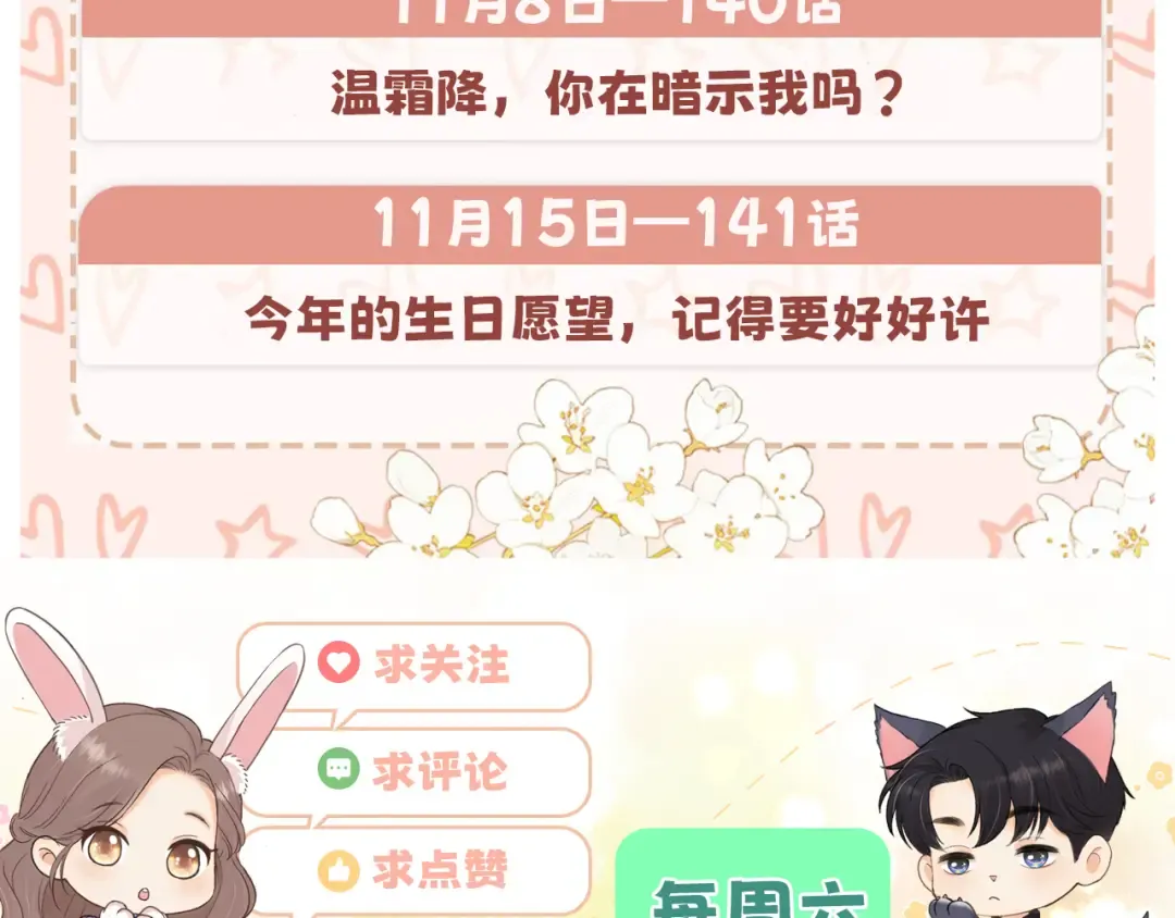 139 教训 第121页