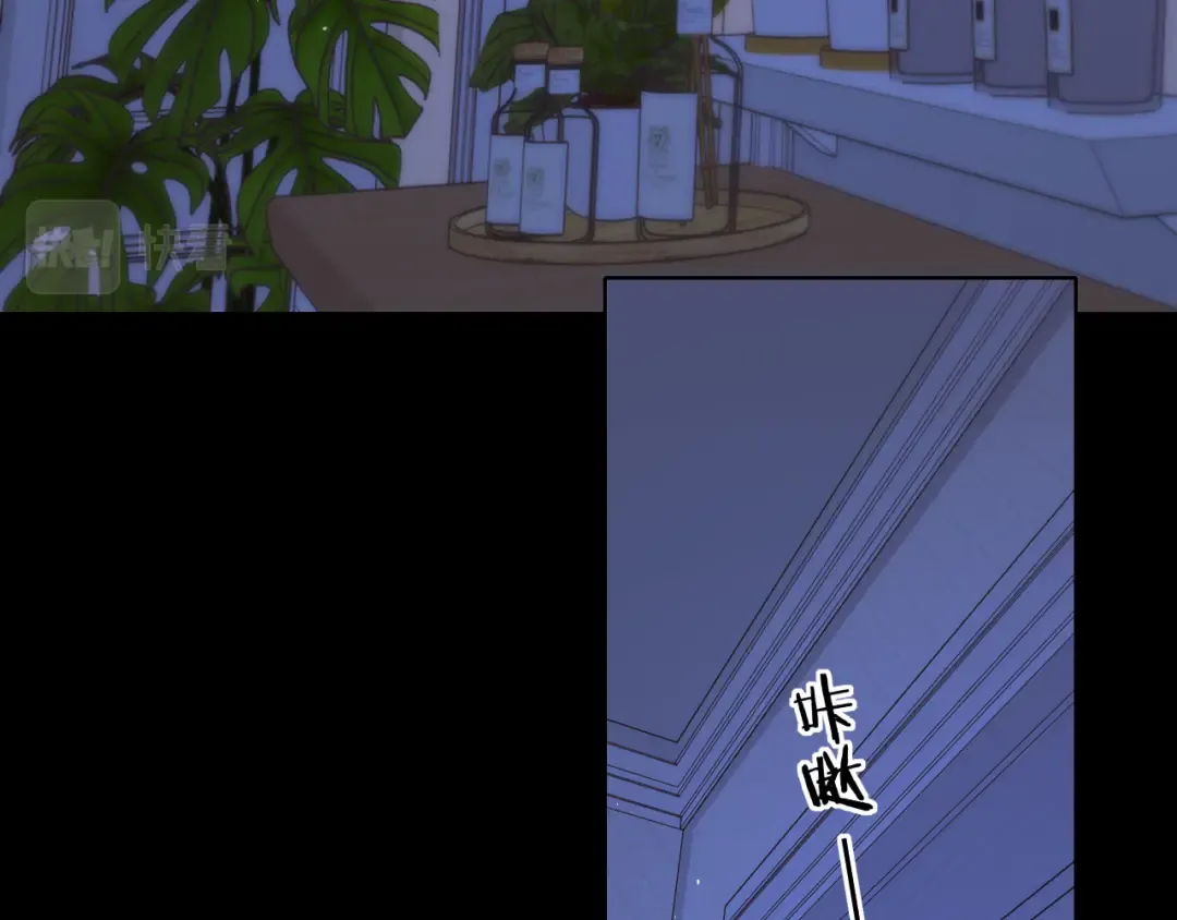 第48集 梨涡吻（第一季完结篇） 第5页