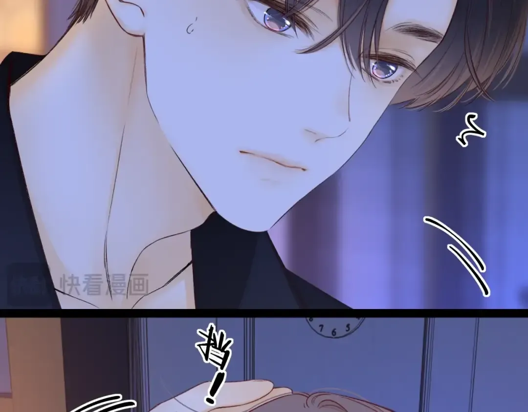 第48集 梨涡吻（第一季完结篇） 第22页
