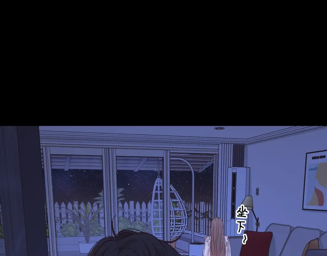 第48集 梨涡吻（第一季完结篇） 第30页