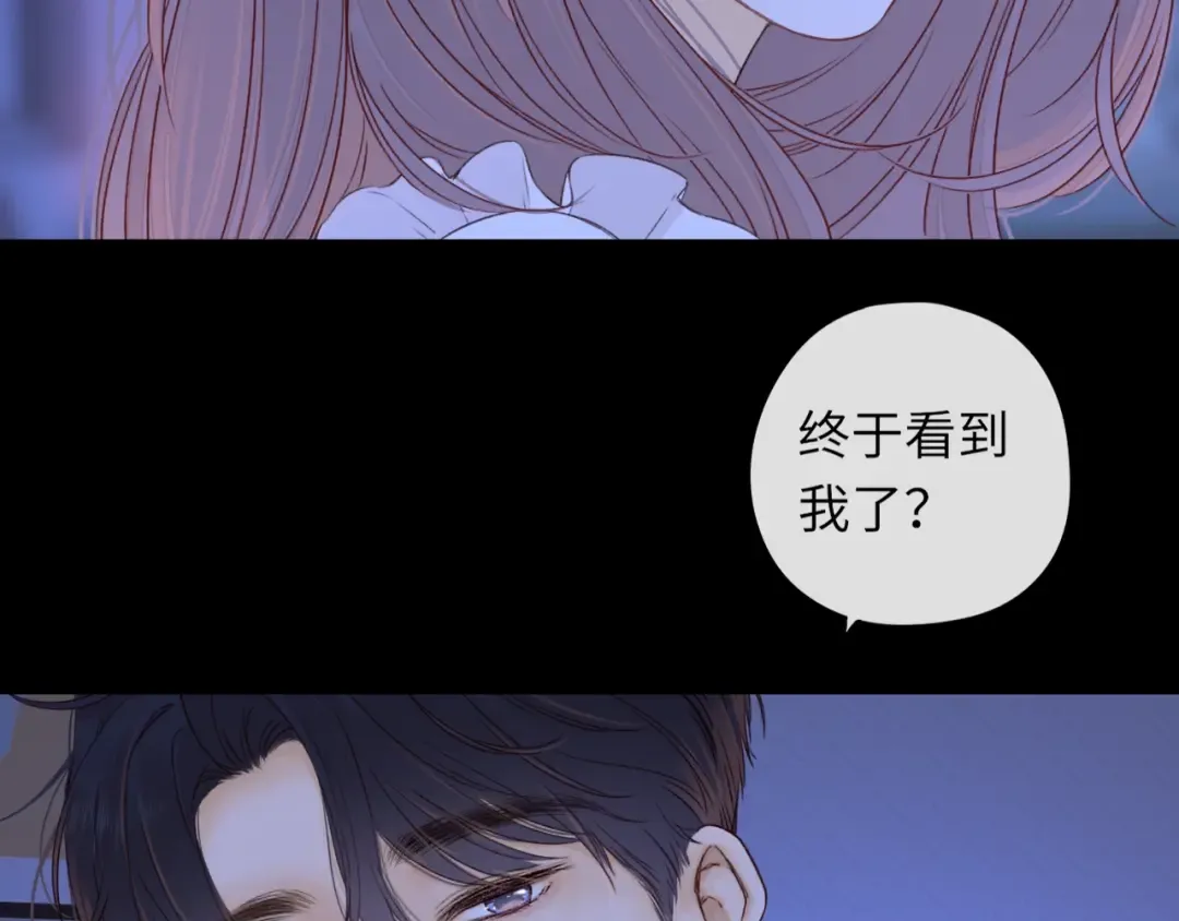 第48集 梨涡吻（第一季完结篇） 第37页
