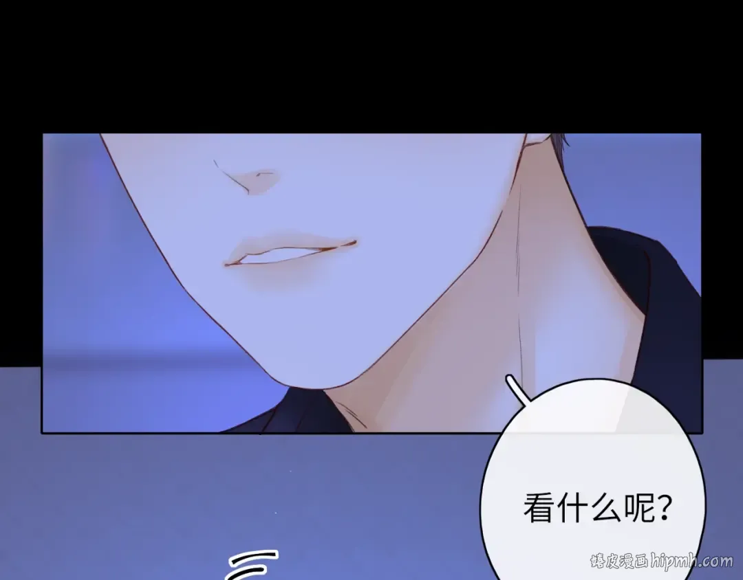 第48集 梨涡吻（第一季完结篇） 第40页