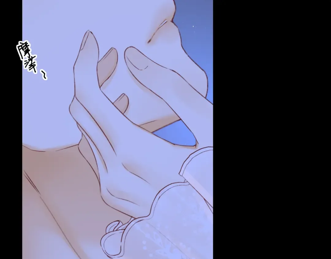 第48集 梨涡吻（第一季完结篇） 第52页