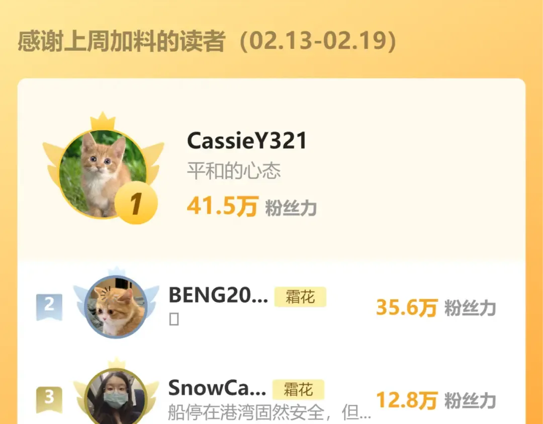 第48集 梨涡吻（第一季完结篇） 第103页