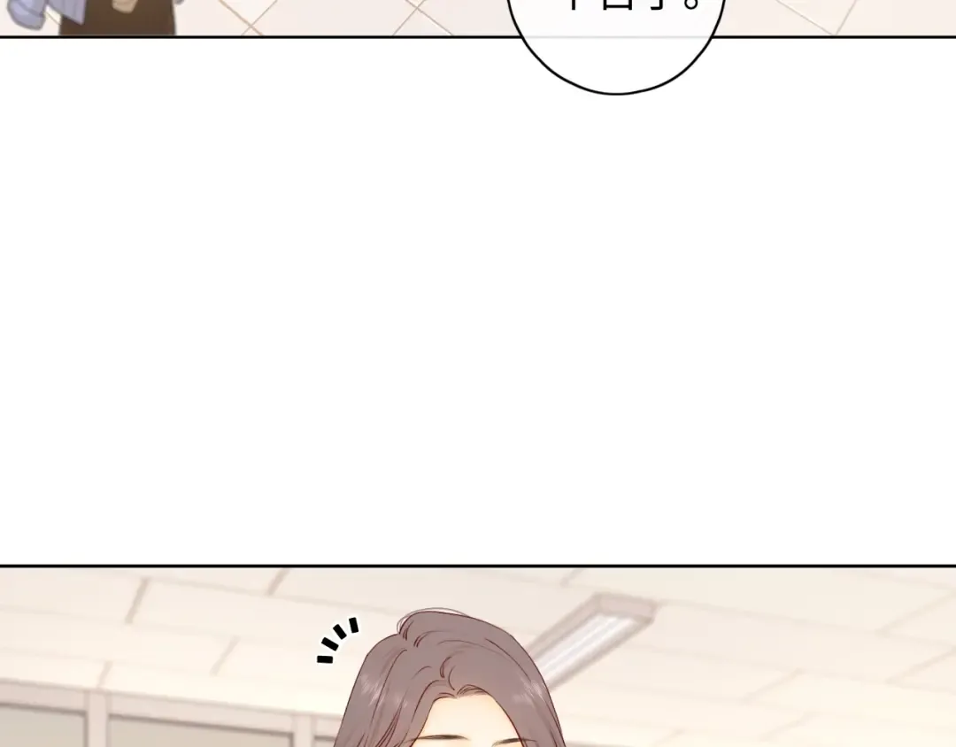 第3话 不死心？ 第10页