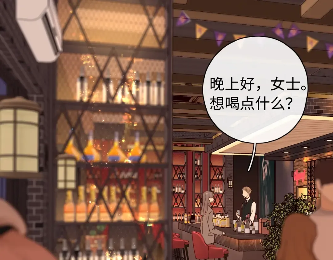 第3话 不死心？ 第20页