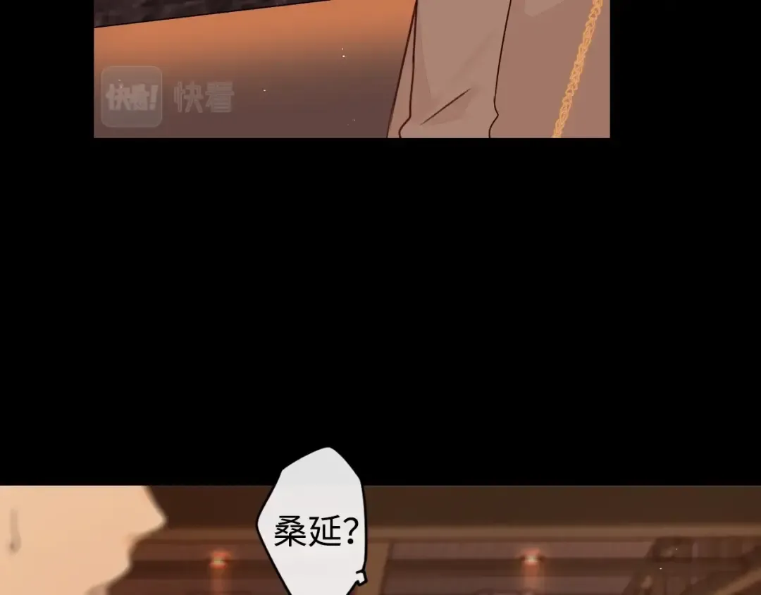 第3话 不死心？ 第26页