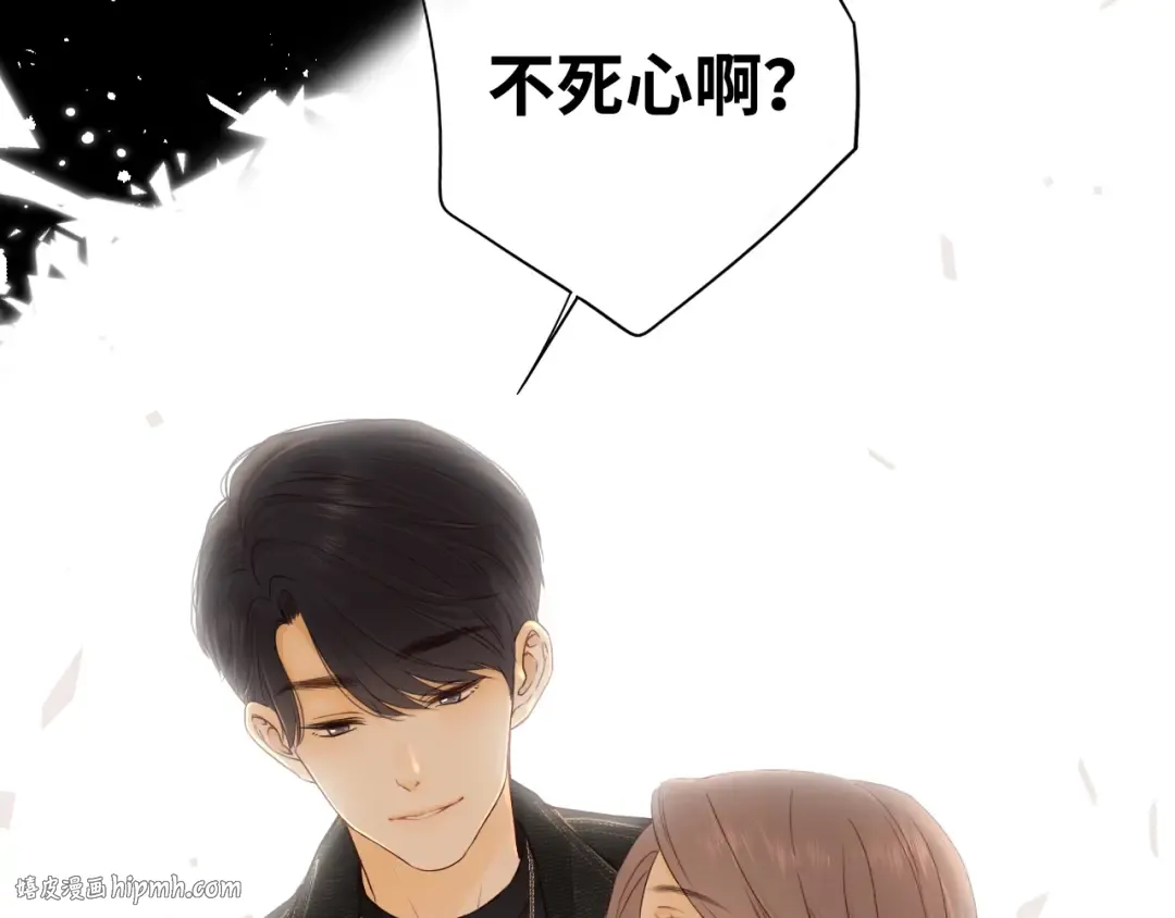 第3话 不死心？ 第40页
