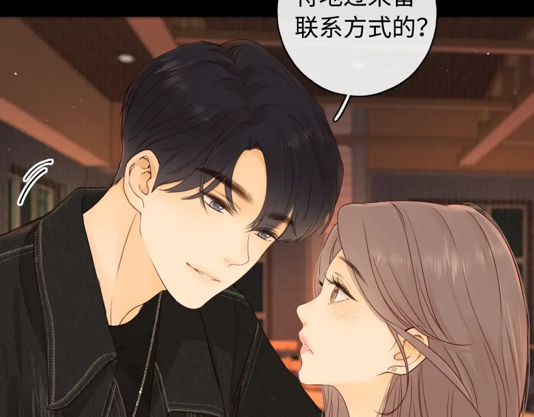 第3话 不死心？ 第47页