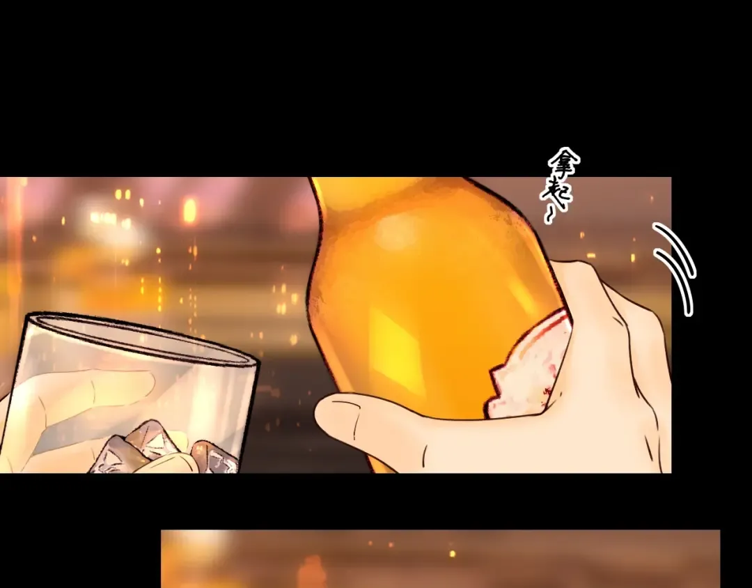 第3话 不死心？ 第51页