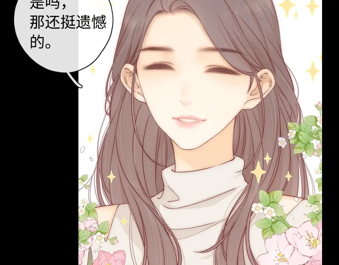 第3话 不死心？ 第60页