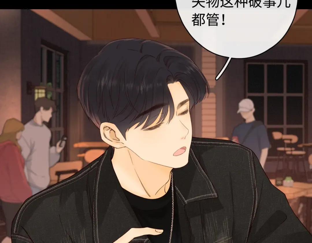 第3话 不死心？ 第65页