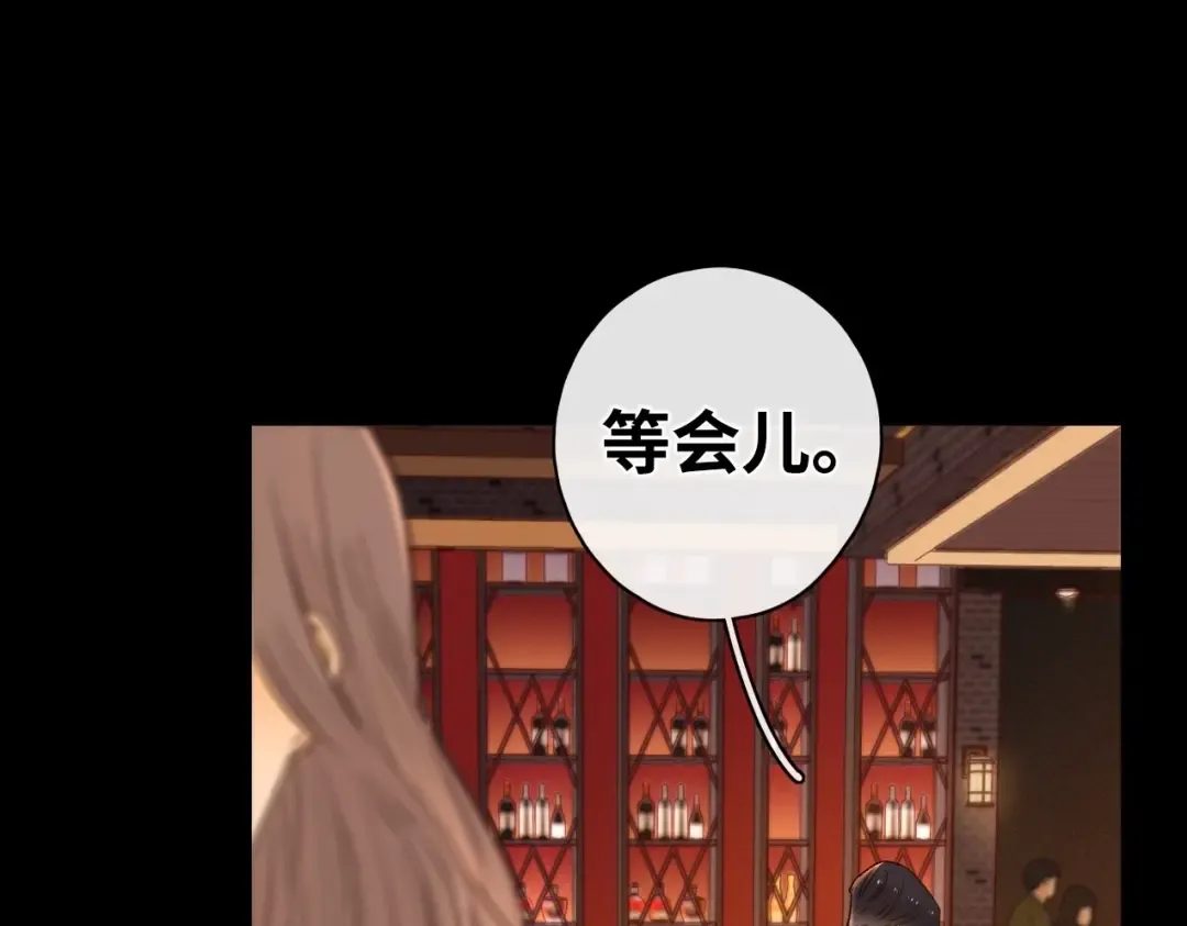 第3话 不死心？ 第74页