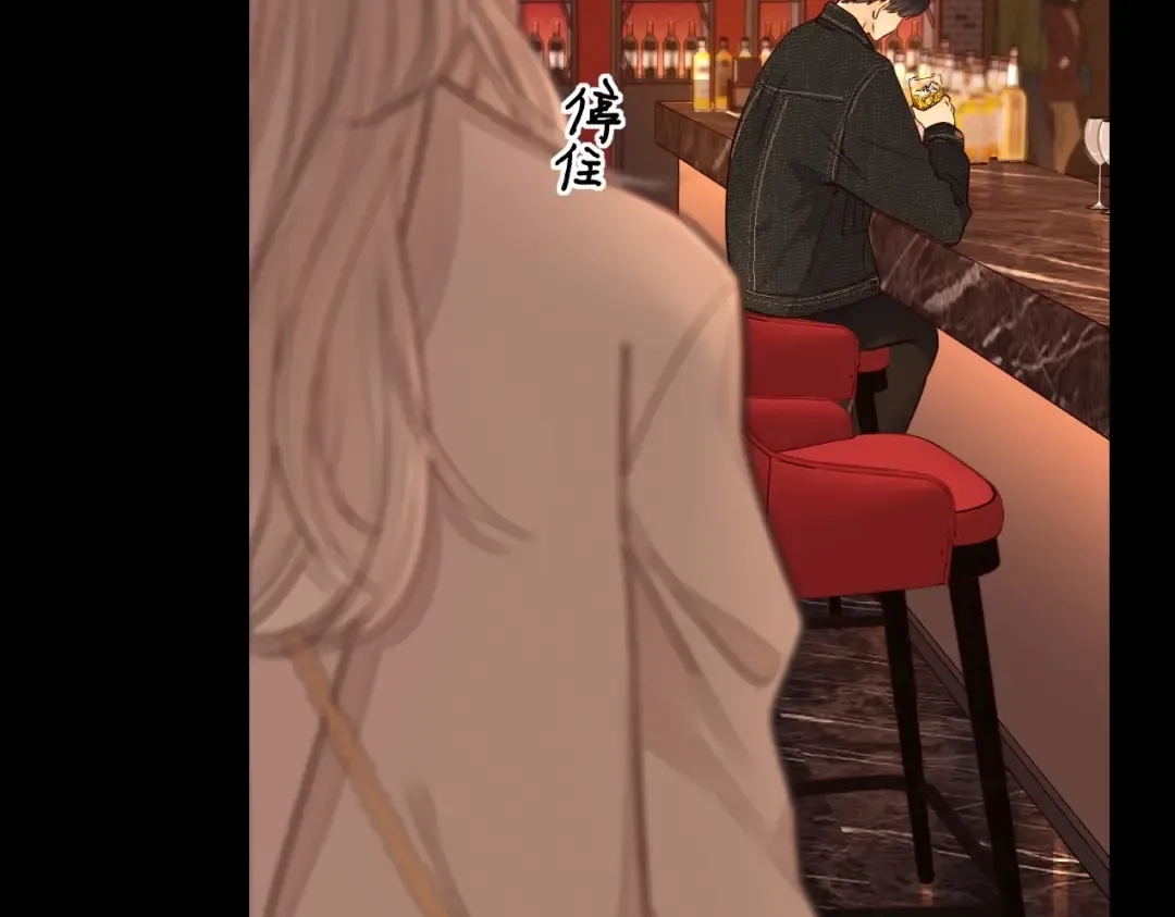第3话 不死心？ 第75页