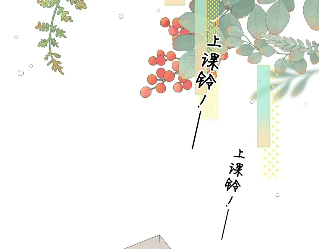 第3话 不死心？ 第87页