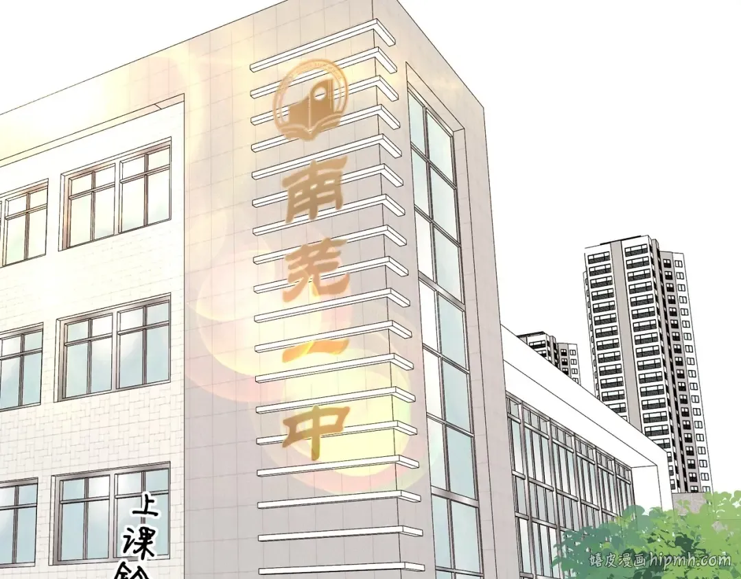 第3话 不死心？ 第88页