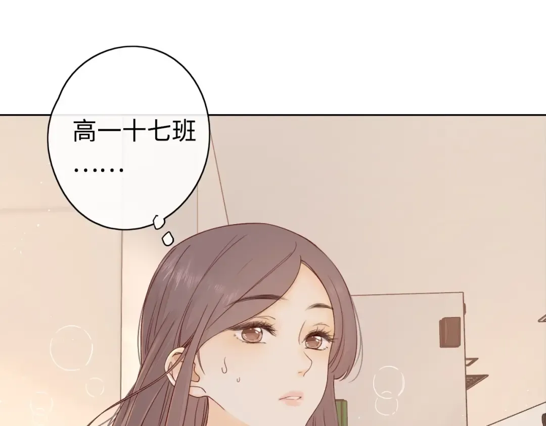 第3话 不死心？ 第91页