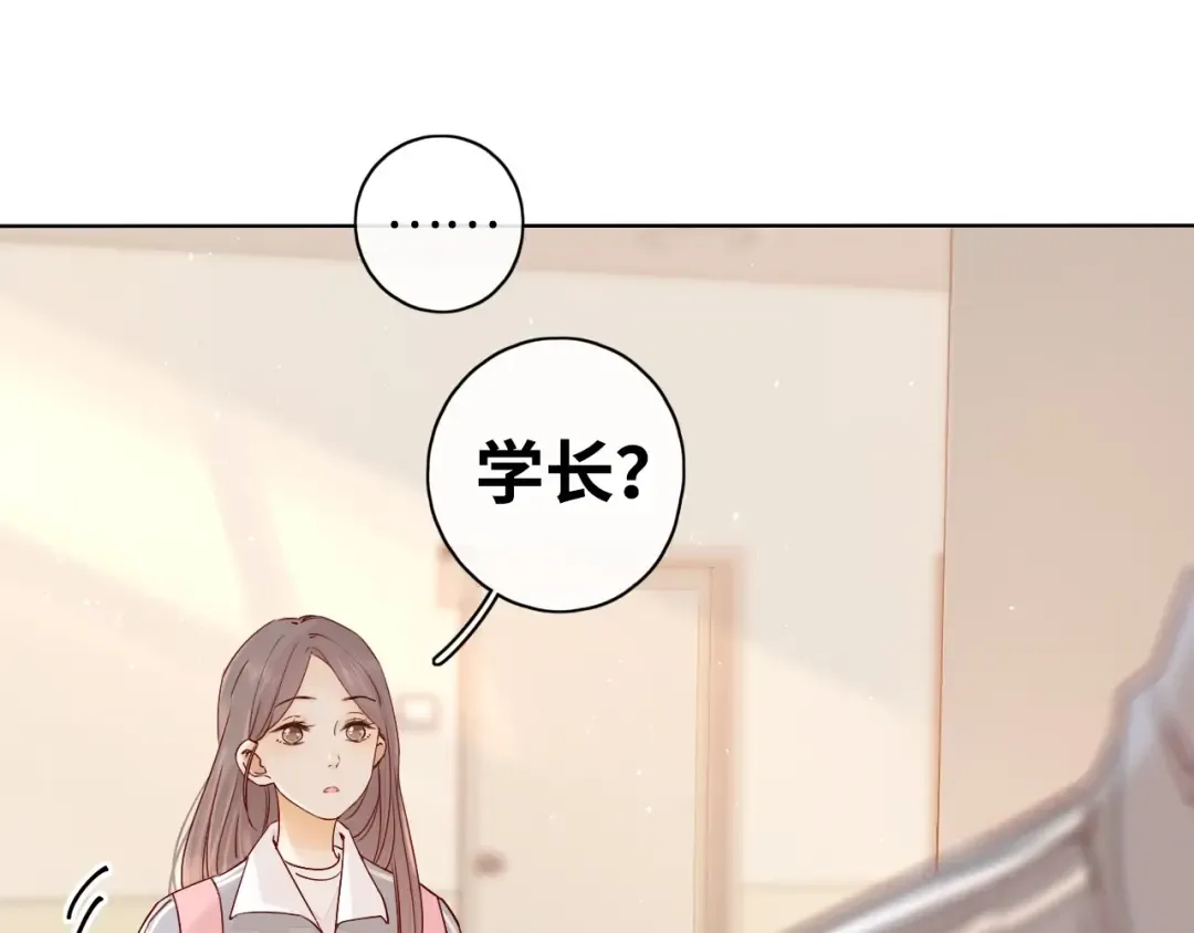 第3话 不死心？ 第95页