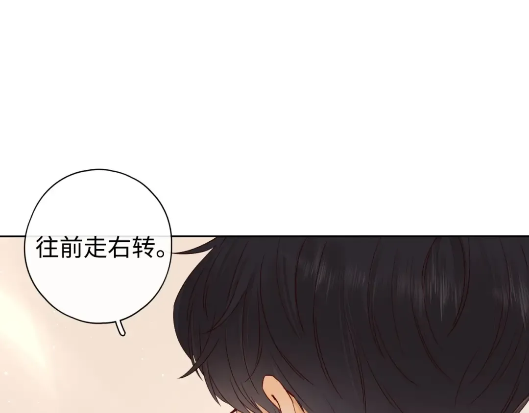 第3话 不死心？ 第97页