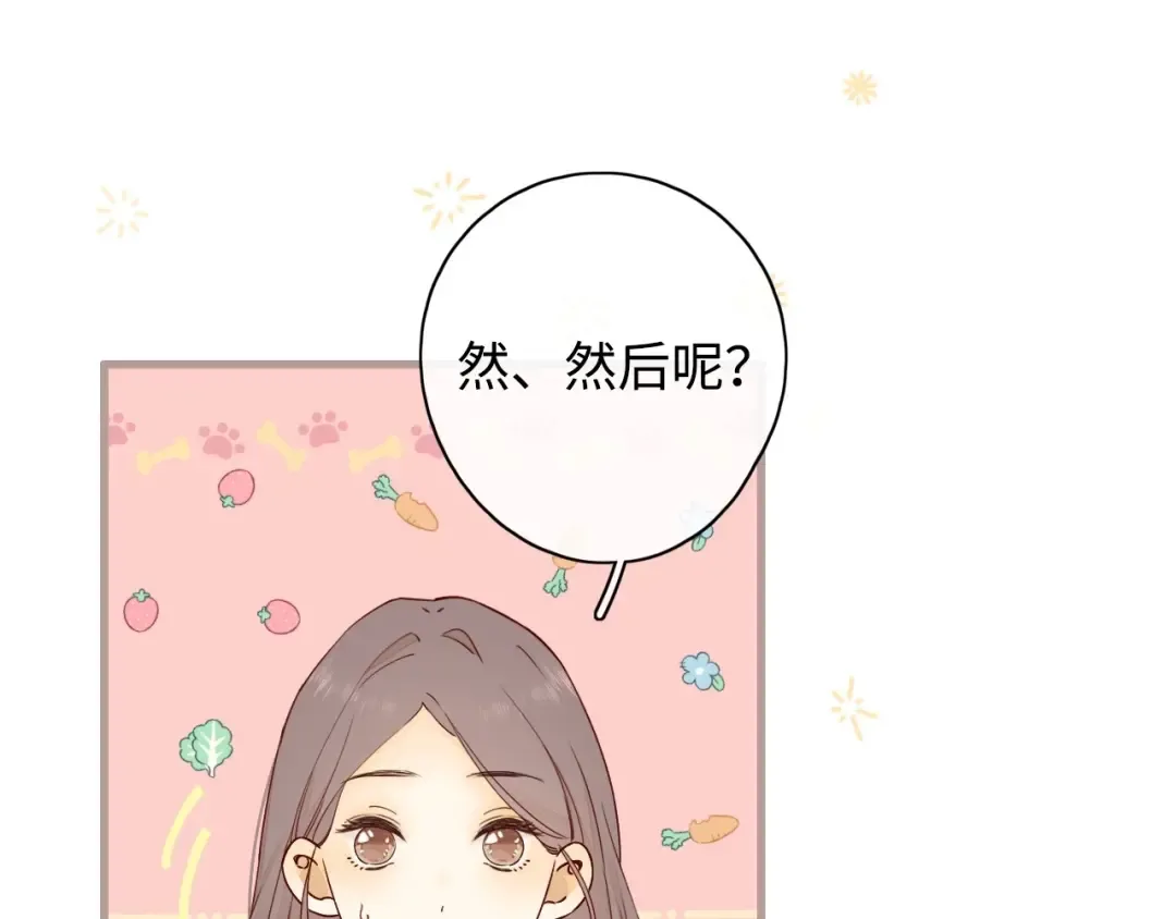 第3话 不死心？ 第99页