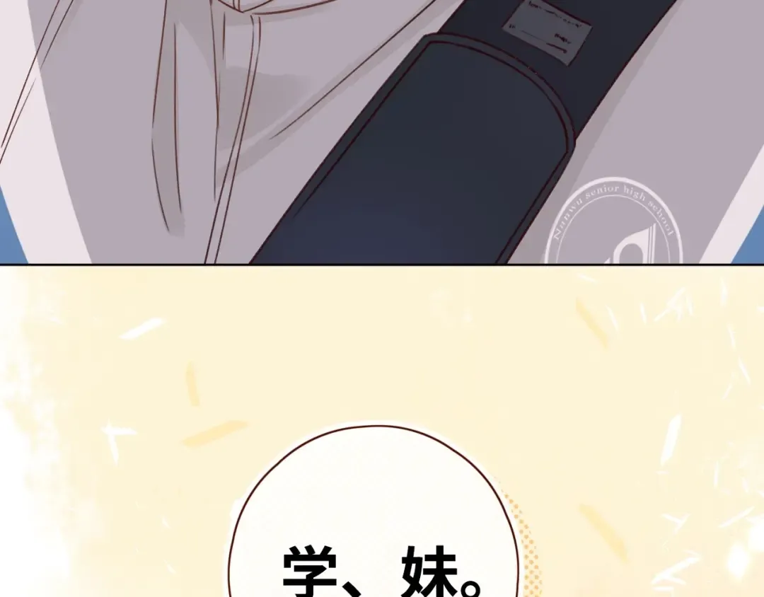 第3话 不死心？ 第107页
