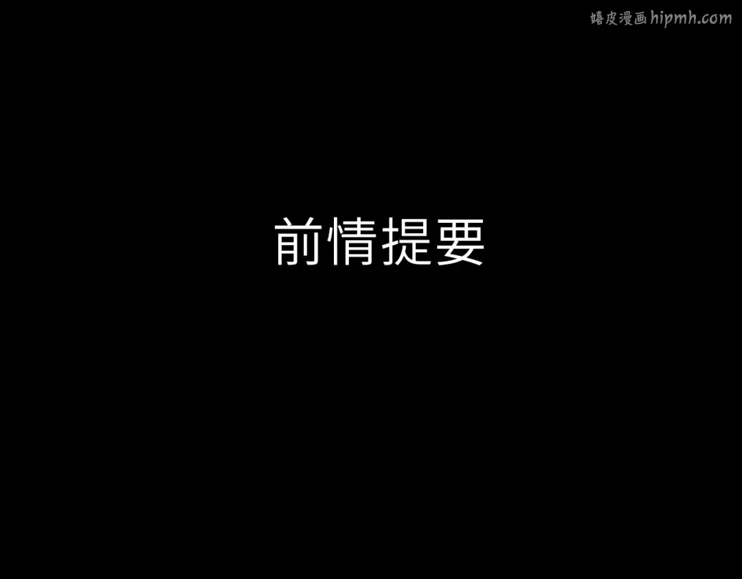 第7话 新年快乐 第1页
