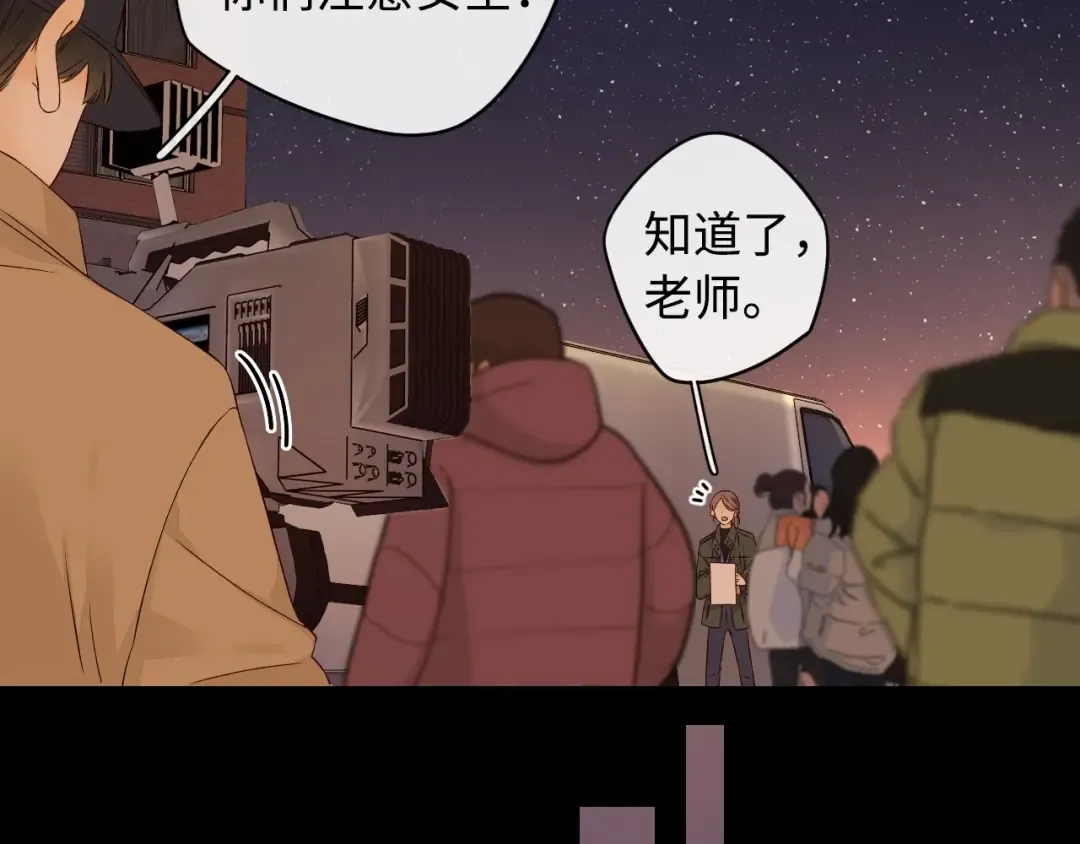 第7话 新年快乐 第23页