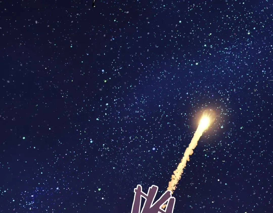 第7话 新年快乐 第42页