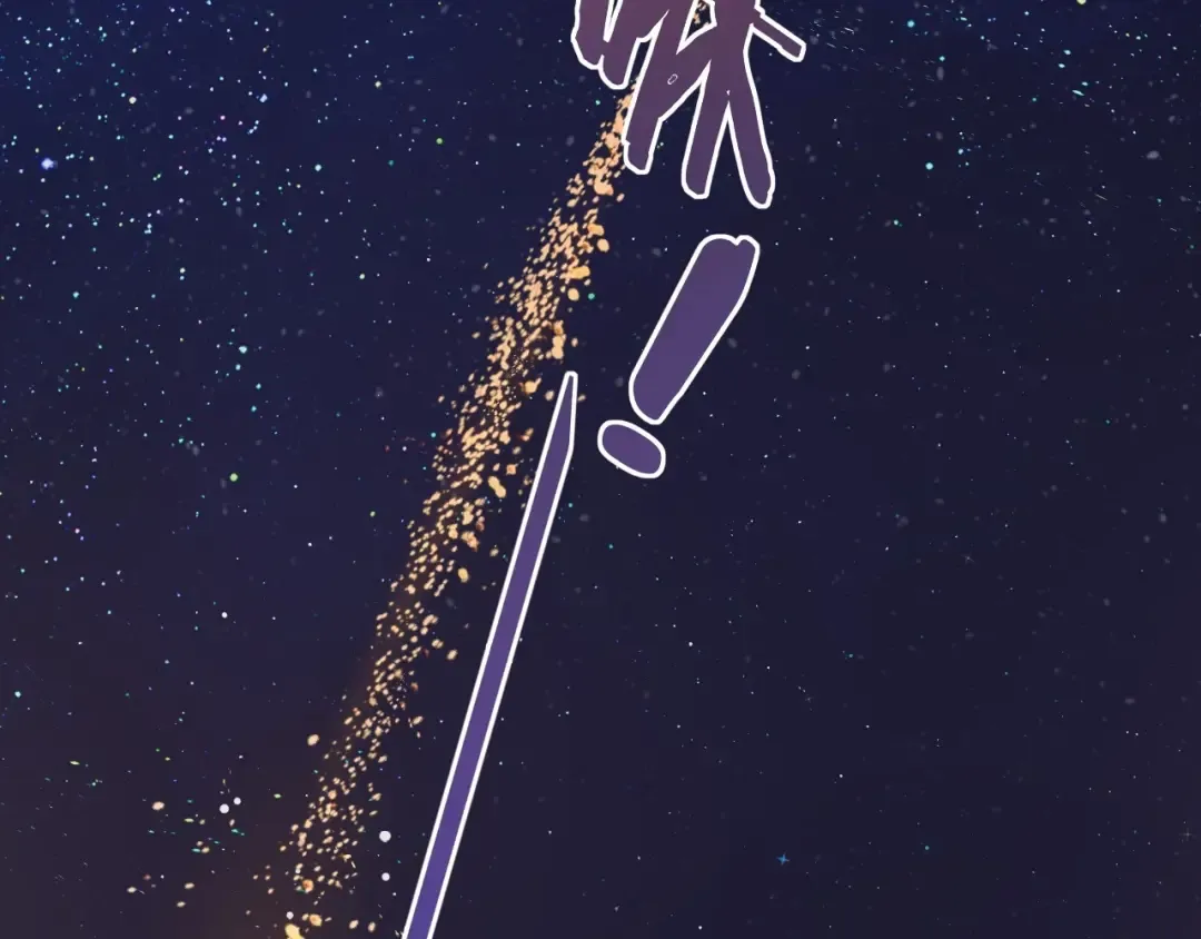 第7话 新年快乐 第43页