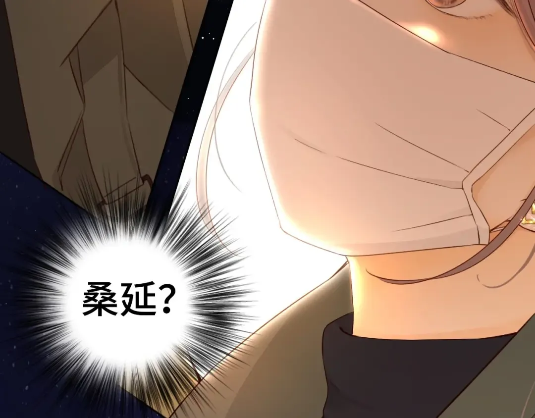 第7话 新年快乐 第47页