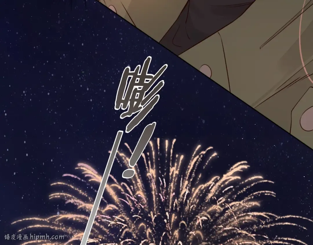 第7话 新年快乐 第48页