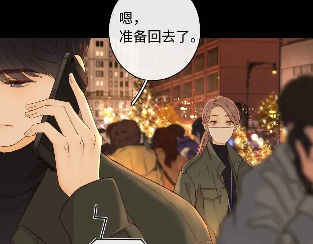 第7话 新年快乐 第60页
